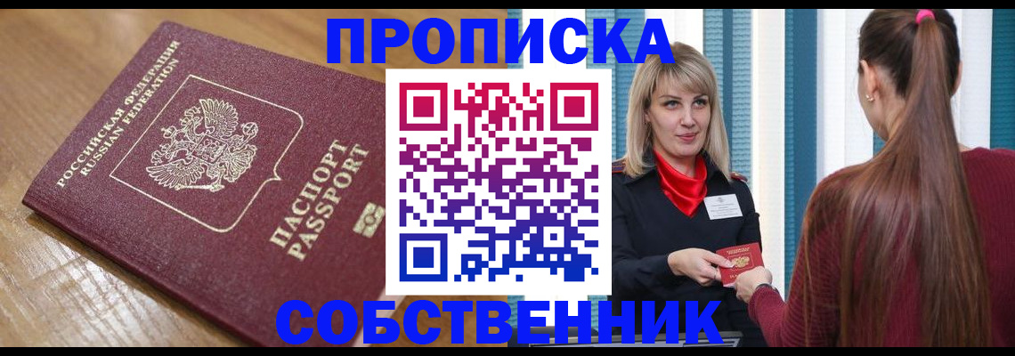 форма 3 в Орловской области